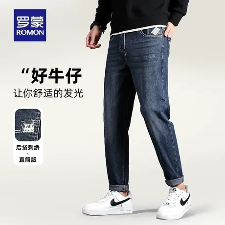 罗蒙男士时尚潮流牛仔裤2023秋季新款潮流弹力直筒裤百搭休闲裤男图片