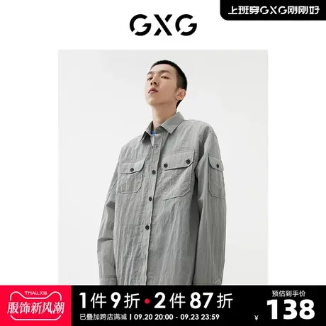 GXG奥莱 22年男装 春季新品商场同款浪漫格调系列灰色衬衫图片