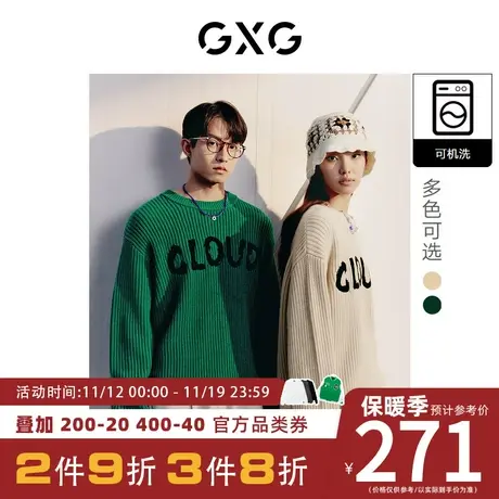 GXG男装[新尚] 2023年秋季潮流宽松情侣针织衫慵懒毛衣女线衫商品大图