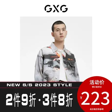 GXG男装【生活系列】[新尚]秋季新品休闲印花扎染字母翻领夹克商品大图