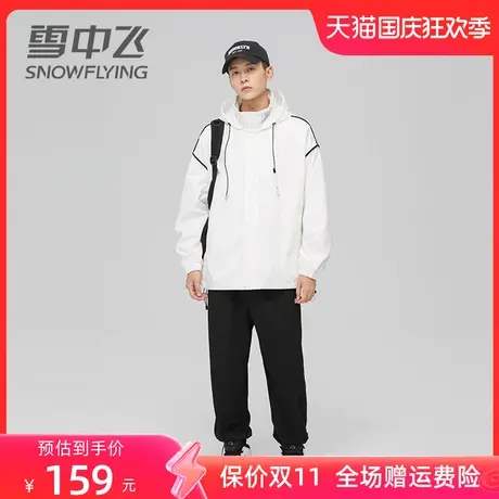 雪中飞春秋季新款连帽卫衣男宽松美式潮牌上衣男生开衫外套图片