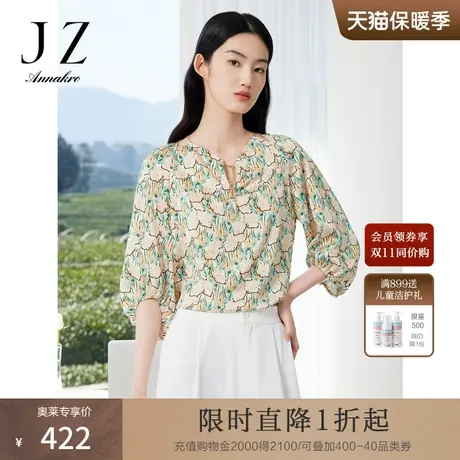 玖姿安娜蔻七分袖宽松T恤女23夏季新胖mm花卉缎面上衣商品大图
