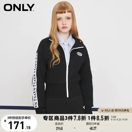 ONLY奥莱夏季休闲百搭撞色字母开衫针织卫衣女商品大图