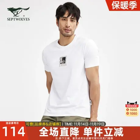 七匹狼短袖T恤2023夏季男士新款印花圆领百搭休闲上衣宽松男装潮图片