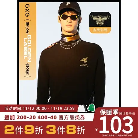 1GXG男装冬季热卖黑金变奏黑色刺绣高领羊毛衫针织衫毛衣男图片