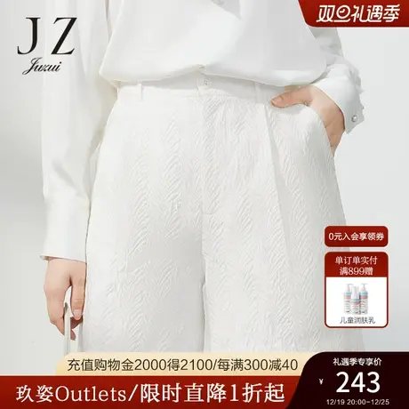 JZ玖姿小众肌理短裤女装2023春季新款设计感年轻休闲裤子浅色商品大图
