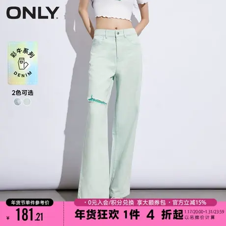【彩牛系列】ONLY23年冬季新款高腰破洞阔腿牛仔裤女|123132029商品大图