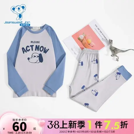 KK真维斯童装2024春秋季新款男童休闲舒适时尚居家打底衣秋衣套装商品大图