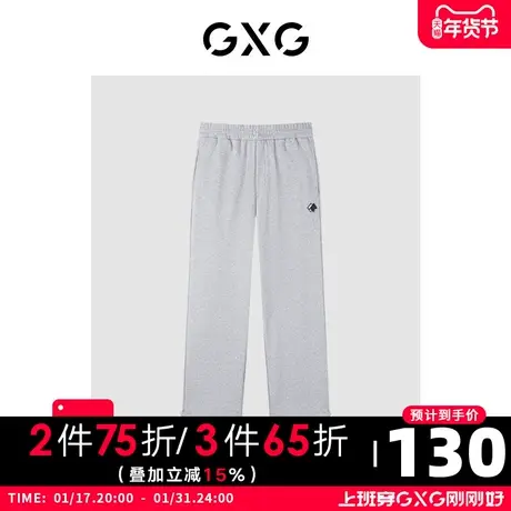 GXG男装 秋季两穿裤子男士休闲长裤运动裤GD1020745A图片
