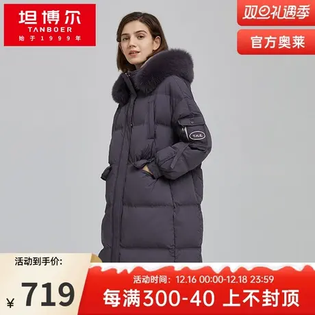 坦博尔官方奥莱羽绒服女冬季加厚中长款时尚保暖外套TB211720图片