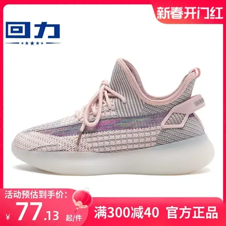 回力椰子鞋女鞋2024新款秋季网鞋懒人鞋春秋款彩虹色网面运动鞋子图片