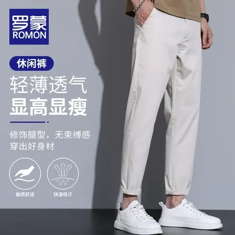【竹纤维】罗蒙男士休闲裤夏季九分西裤2023新款修身小脚裤子男款商品大图
