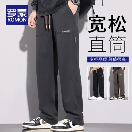 罗蒙直筒休闲裤男2023新款秋季潮牌宽松大码垂感男款裤子男裤春秋商品大图