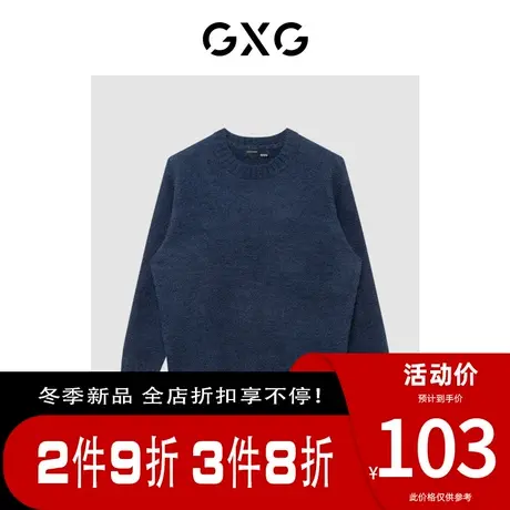 【新款】GXG男装 冬季纯色舒适圆领套头线衫低领毛衣GHD1200857H商品大图