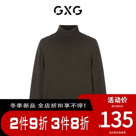 【新款】GXG男装 冬季休闲潮流保暖舒适高领男款毛衫GC1100095K图片