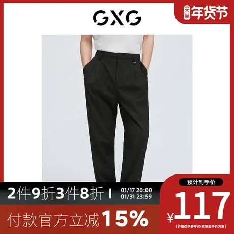 GXG男装[新尚] 黑色条纹休闲梭织束脚裤休闲裤春季新品图片
