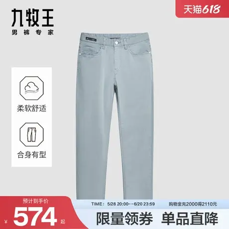 九牧王男装2025夏季新款舒适柔软高棉商务休闲男款休闲裤商品大图