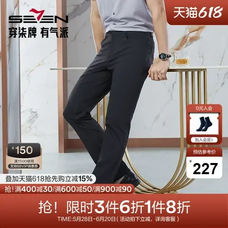 【高端系列】柒牌休闲裤男款夏季凉感索罗娜五袋款男士修身直筒裤图片