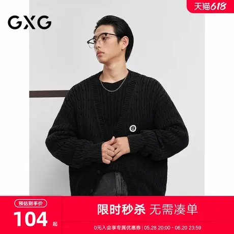 GXG男装 针织小标开襟毛衫男士薄款外套休闲打底衫 2024秋季新品图片