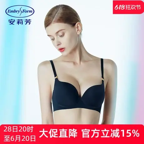 【立体围】安莉芳outlets简约光面厚款文胸小胸升杯聚拢无痕内衣商品大图