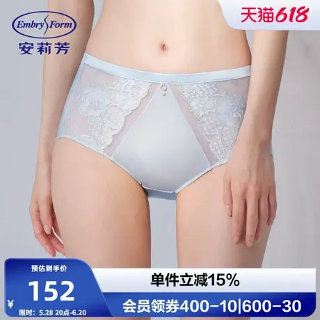 安莉芳专柜新品蕾丝通透性格高腰三角裤女士薄款舒适内裤E300989商品大图