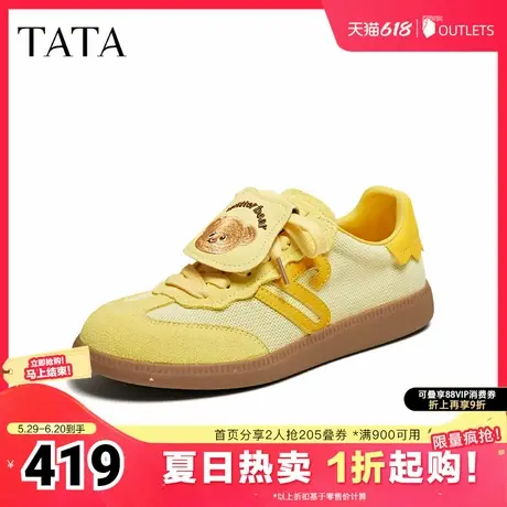TATA/他她2025秋商场同款德训鞋女休闲运动鞋新款GTA01CM5奥莱图片