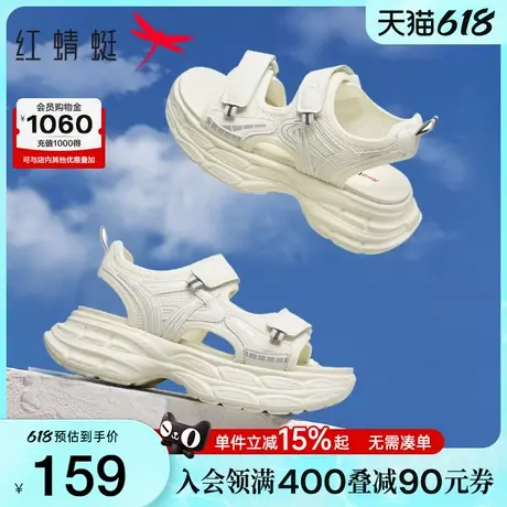 红蜻蜓运动凉鞋女款2025夏季新款女鞋时尚厚底户外白色休闲沙滩鞋图片