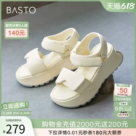 百思图夏商场新款厚底增高休闲老爹运动凉鞋沙滩鞋女E2451BL4商品大图