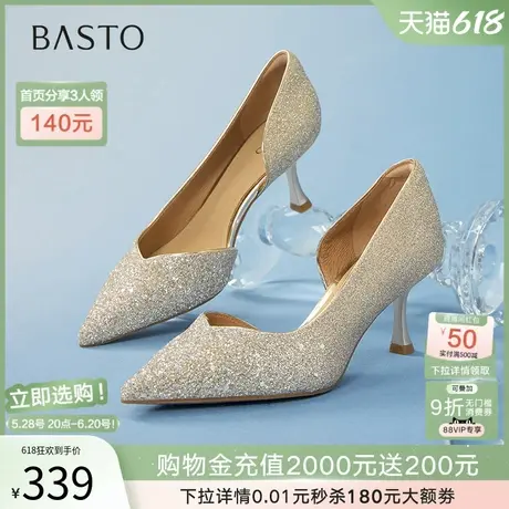 百思图2025夏季商场新款尖头细跟高跟鞋中空女凉鞋婚鞋RFK02BK5图片