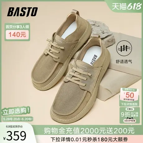 父亲节礼物百思图2025夏季商场新款一脚蹬布鞋男休闲鞋K8807BM5商品大图