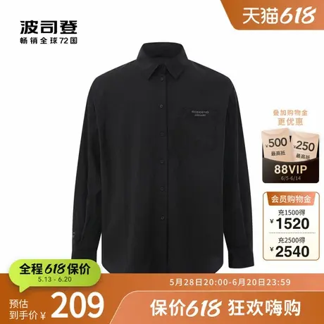 波司登奥莱夏季流行男士上衣短款休闲外套防晒服商品大图