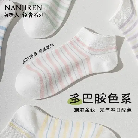 南极人女款短袜夏季透气防臭日系短筒袜薄款夏款女无骨吸汗短袜商品大图