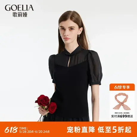 歌莉娅新中式女装盘扣上衣夏季新款黑色拼接毛织短袖t恤1C4R5H220图片