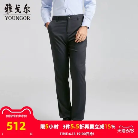 【商场同款】雅戈尔男士长裤春夏新款官方商务休闲上班穿长裤男商品大图