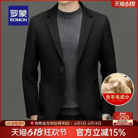 【含羊毛】罗蒙男士休闲百搭单西外套2025春季新款商务职业西装男图片