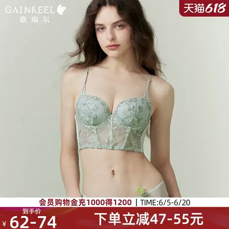 歌瑞尔小胸内衣收副乳聚拢防下垂外穿鱼骨胸衣禁欲系蕾丝文胸罩图片