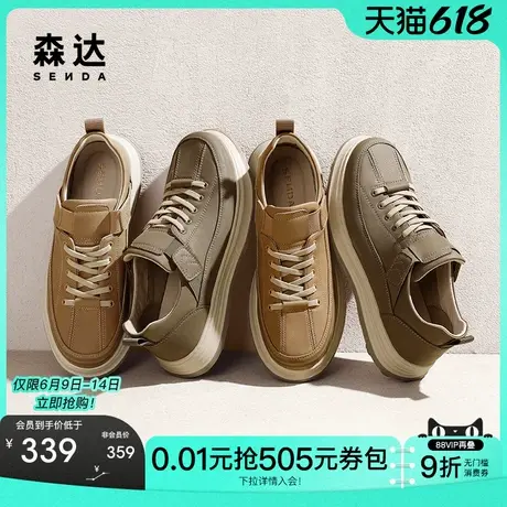 森达工装鞋男款秋季新款商场同款户外潮流厚底休闲鞋1TY01CM4商品大图