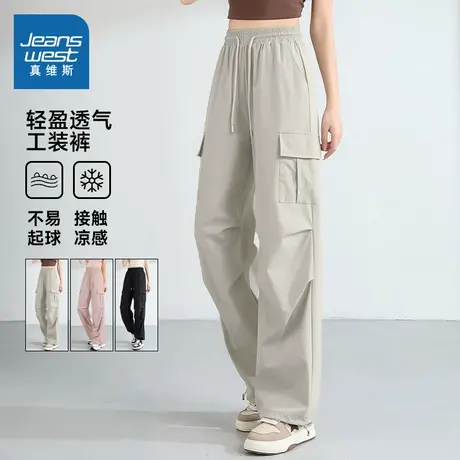 NOB真维斯卡其色直筒工装裤女2025新款夏高腰冰感直筒宽松伞兵裤商品大图