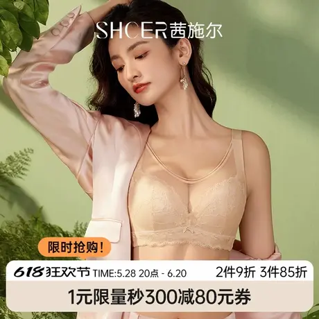茜施尔女士内衣夏季抹胸式防走光全罩杯大胸显小收副乳调整型文胸商品大图