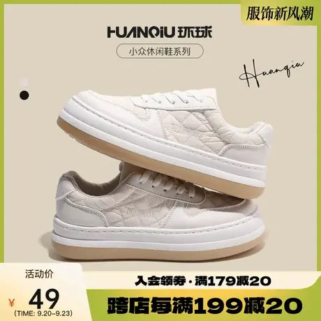 环球夏季百搭时尚韩版厚底小白鞋女鞋户外潮流运动休闲板鞋学生党商品大图