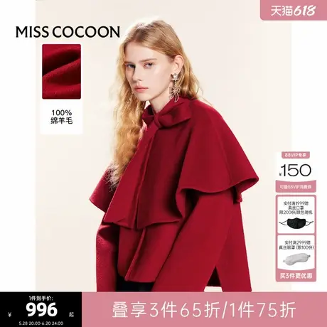 可可尼cocoon红色外套羊毛斗篷大衣2024新款毛呢外套新年战袍穿搭商品大图