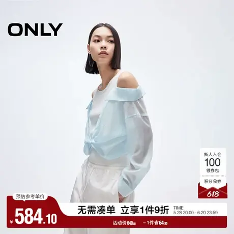 ONLY奥莱2025夏季新款长袖性感微透露肩设计假两件修身针织衫女商品大图