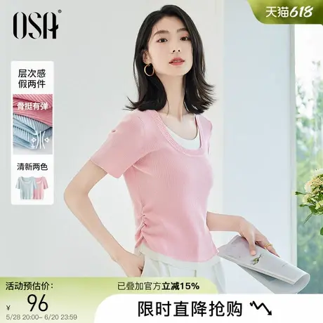 OSA欧莎撞色U领针织衫短袖女夏季新款薄款小个子修身收腰套头上衣图片