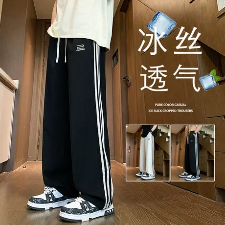 夏季裤子男冰丝薄款透气运动裤美式潮牌宽松直筒阔腿垂感休闲长裤商品大图