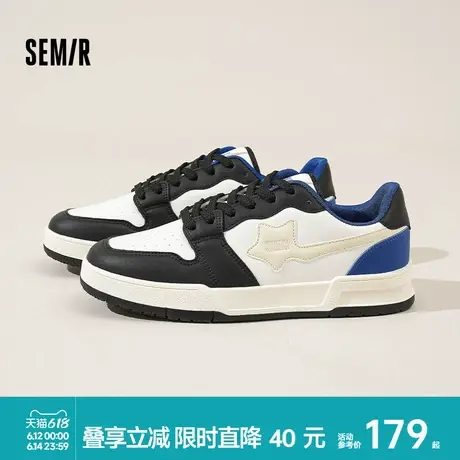 Semir男鞋板鞋男款2025新款夏季男士软底百搭休闲潮鞋男生小白鞋商品大图