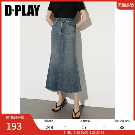 DPLAY2025年夏季新款蓝色半身裙女时尚长款鱼尾裙子直筒牛仔长裙图片