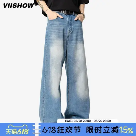 VIISHOW美式水洗渐变色牛仔裤男潮牌宽松直筒阔腿cleanfit长裤子图片