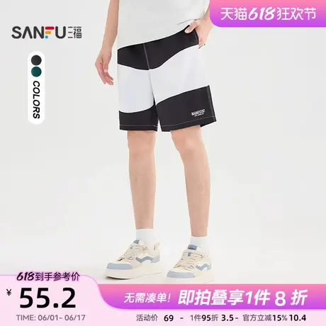 三福2025夏季男士波浪条短裤 休闲美式宽松橡筋腰裤子500958图片