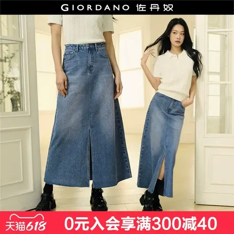 【韩国同款】佐丹奴新款重磅纯棉磨白开叉牛仔半身长裙女05465501图片