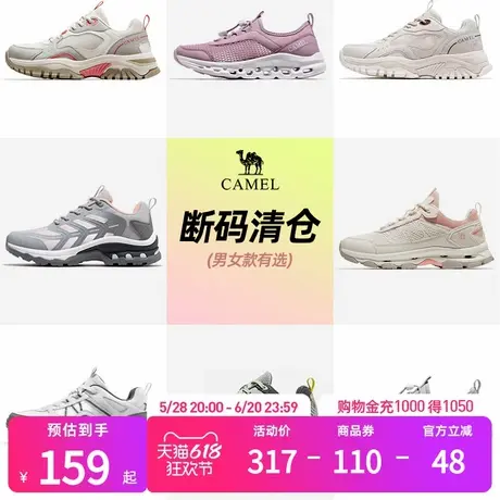 【品牌清仓】骆驼女鞋春夏透网轻便透气舒适百搭运动百搭休闲女鞋商品大图